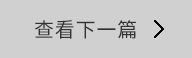 防风沙、高可靠|西北某部队项目