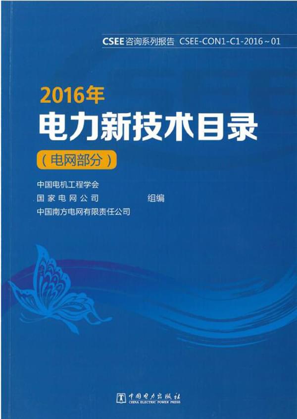 赫兹曼电力厚积薄发，技术与市场双赢“大四喜”