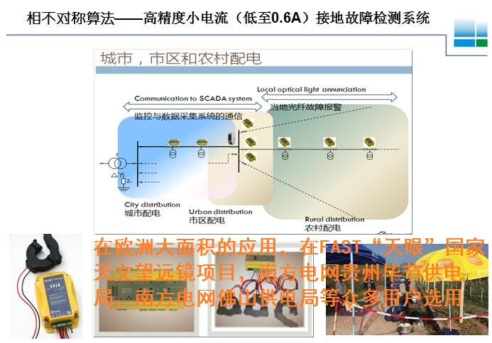 赫兹曼电力厚积薄发，技术与市场双赢“大四喜”