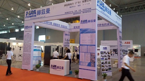 赫兹曼电力展会