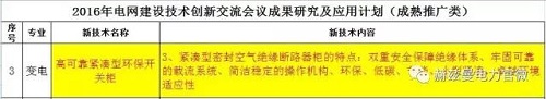 微信图片_20180730110852