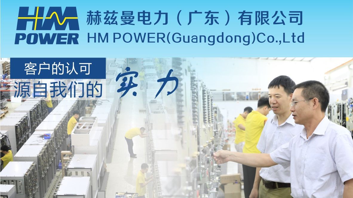 高压环网柜
