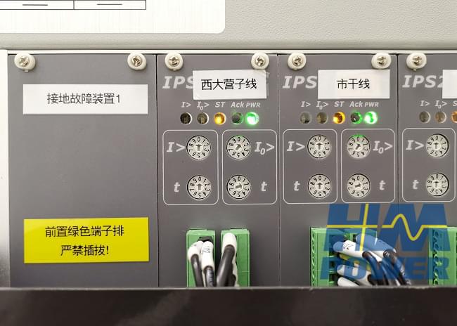 小电流接地系统单相接地故障