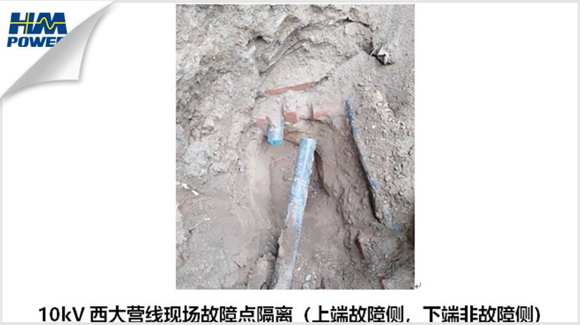 IPS小电流接地故障检测装置