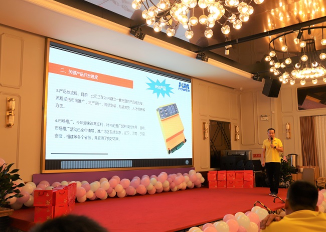 同舟共荣誉，齐心启征程，赫兹曼2019年中总结大会