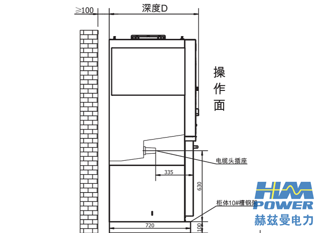 环网柜如何实现上进上出