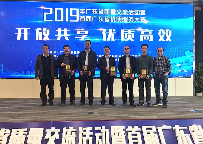 共建质量信用体系 | 赫兹曼电力荣膺《广东省市场质量信用AA级用户满意产品》证书 共建质量信用体系 | 赫兹曼电力荣膺《广东省市场质量信用AA级用户满意产品》证书