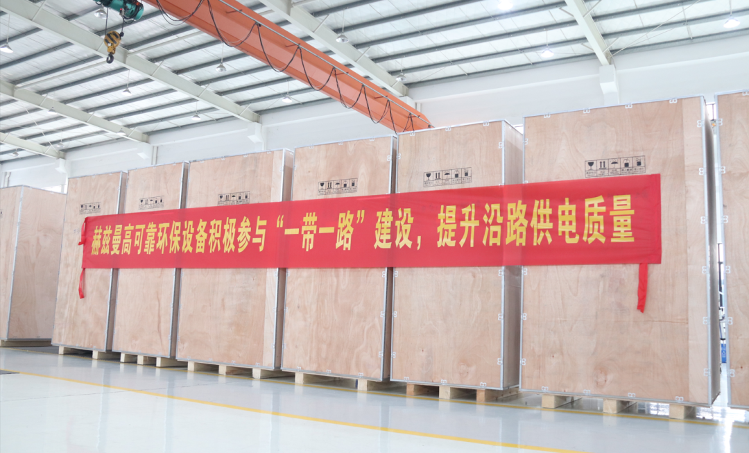 常压密封空气绝缘开关柜1